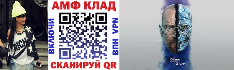 нарко площадка наркотические препараты  магазин продажи   Котельники  АМФЕТАМИН Premium 