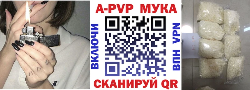 Alpha-PVP СК КРИС Котельники