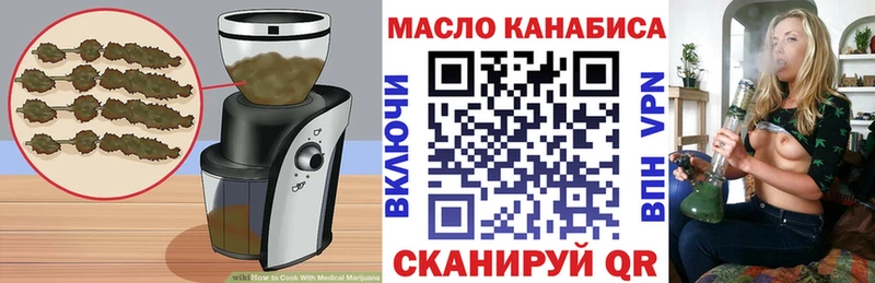 Cannafood марихуана  ОМГ ОМГ tor  Котельники 