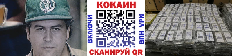 КОКАИН FishScale  Котельники 