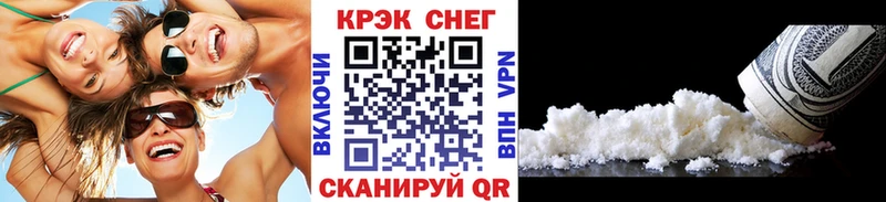 Кокаин 97% Котельники