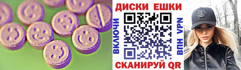 купить закладку  Котельники  blacksprut маркетплейс  Ecstasy MDMA 