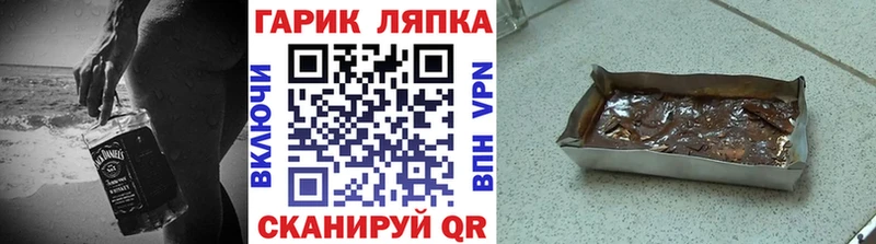 Гашиш Premium  Котельники 