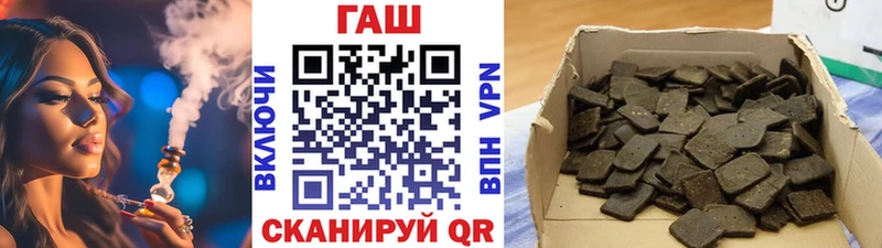 ГАШИШ Ice-O-Lator Котельники