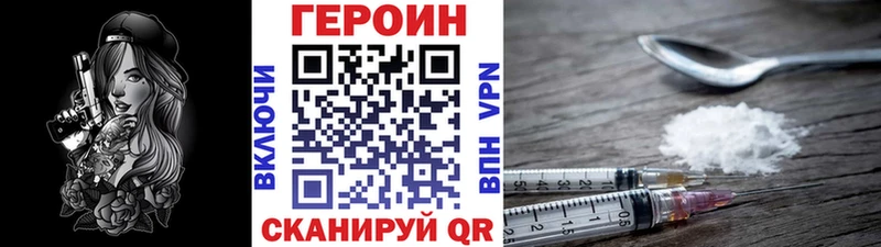 ГЕРОИН гречка Котельники