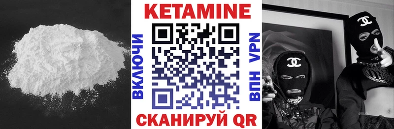 КЕТАМИН VHQ  ссылка на мегу tor  Котельники 