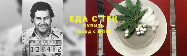 COCAINE Алексин