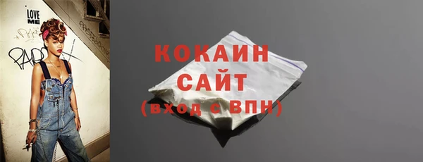 COCAINE Алексин