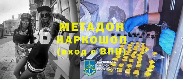 марки lsd Алексеевка