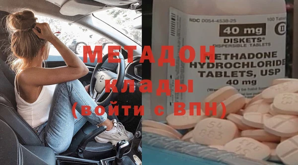 COCAINE Алексин