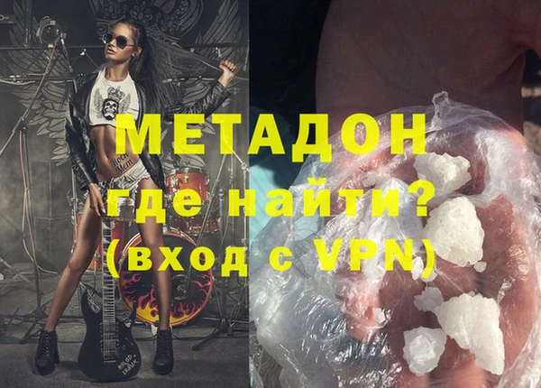 COCAINE Алексин