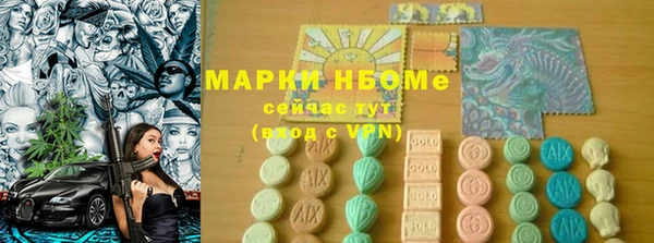 марки lsd Алексеевка
