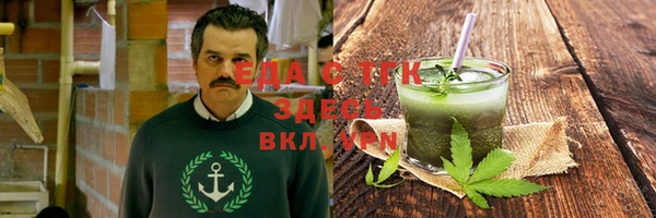 COCAINE Алексин