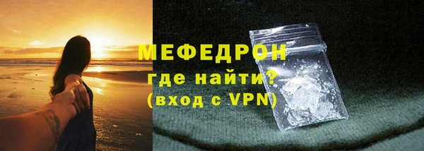 таблы Осинники