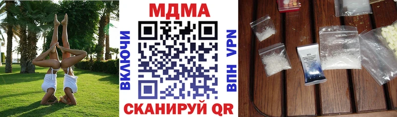 MDMA кристаллы  Котельники 