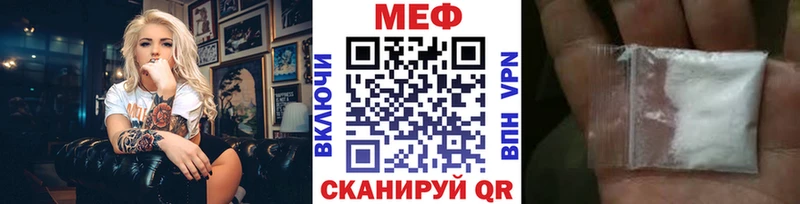 Меф mephedrone  Котельники 