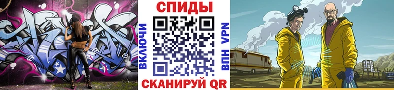 Метамфетамин Methamphetamine  Котельники 