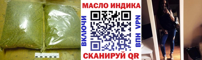 даркнет сайт  Котельники  Дистиллят ТГК жижа 